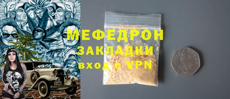 МЕФ VHQ  Кедровый 